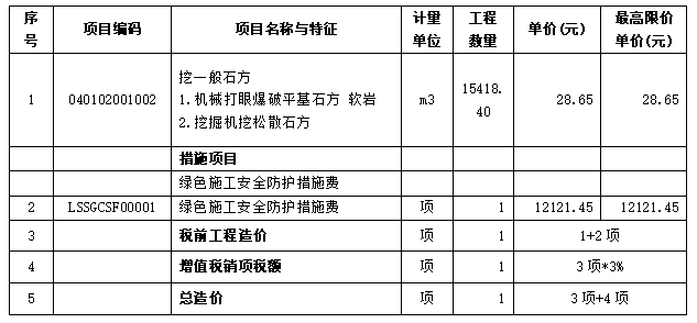 1622514484693304.png image.png