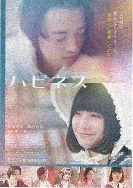 水形物语