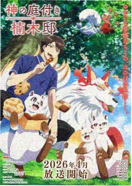 海贼王