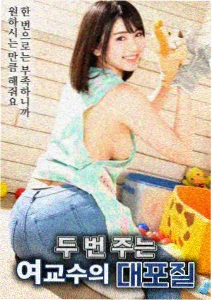 头脑特工队2