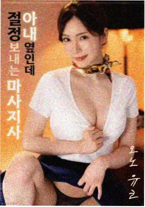 毒液：最后一舞
